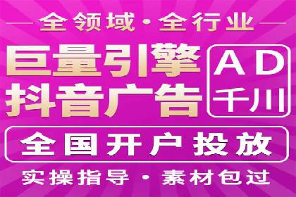 百度竞价广告赚钱的秘诀与案例分享